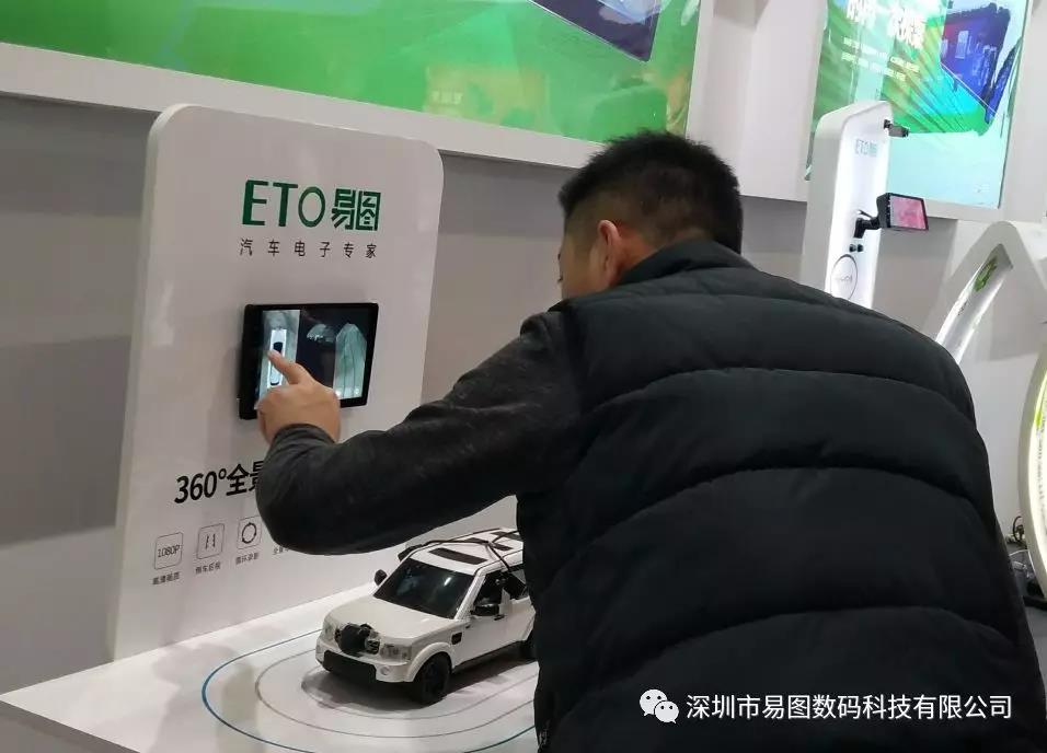 2019AAITF春季展 ▏易图带你见证精彩不同的开年盛会! 2019AAITF春季展 ▏易图带你见证精彩不同的开年盛会!