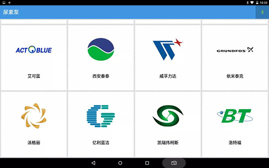 爱夫卡F7 PAD商用车全能王,高端典范、比肩原厂 爱夫卡F7 PAD商用车全能王,高端典范、比肩原厂