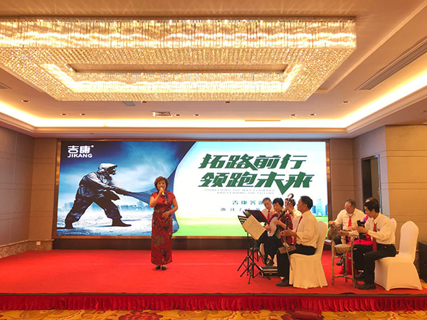 拓路前行,领跑未来—2019吉康脚垫经销商答谢会隆重召开! 拓路前行,领跑未来—2019吉康脚垫经销商答谢会隆重召开!