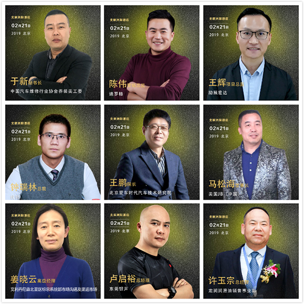 后市场品牌的向上之路,单单换个“套路”就行了? 后市场品牌的向上之路,单单换个“套路”就行了?