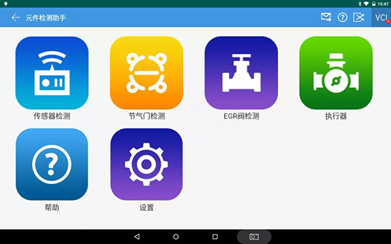F7S-D PRO+商用车诊断仪 ,不容错过的全功能性能王! F7S-D PRO+商用车诊断仪 ,不容错过的全功能性能王!