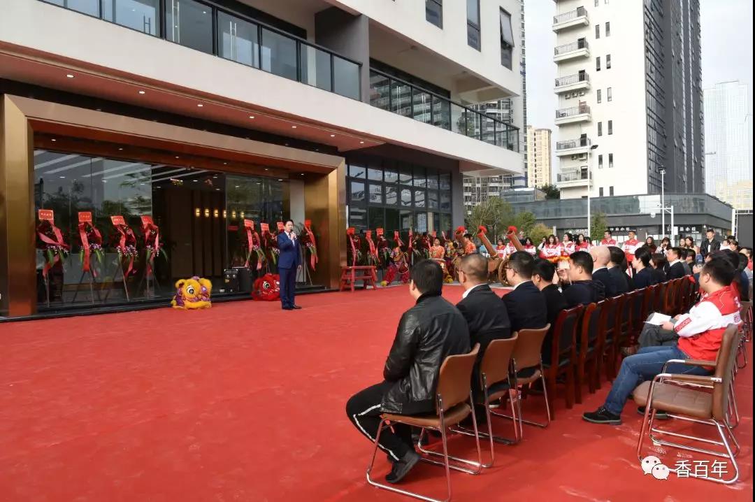 新起点·新辉煌 | 爱车小屋新总部乔迁盛典华丽启幕! 新起点·新辉煌 | 爱车小屋新总部乔迁盛典华丽启幕!