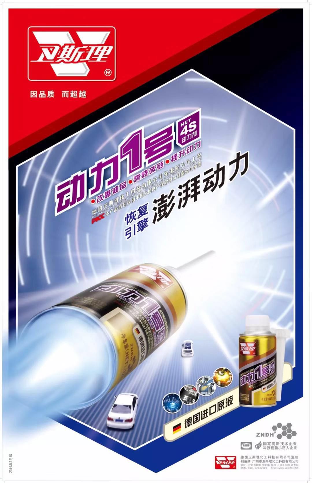 卫斯理陈康权:因品质而超越 赋能终端推动行业发展 卫斯理陈康权:因品质而超越 赋能终端推动行业发展