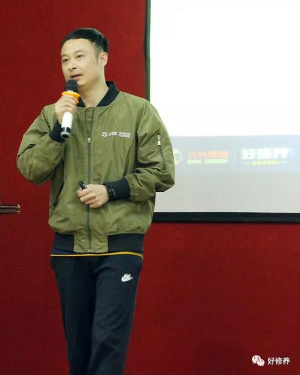 上下齐心 迎难而上丨北汽好修养2019年管理大会圆满召开 上下齐心 迎难而上丨北汽好修养2019年管理大会圆满召开