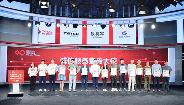 途虎养车主导建立汽车后市场首个服务标准开放平台 途虎养车主导建立汽车后市场首个服务标准开放平台
