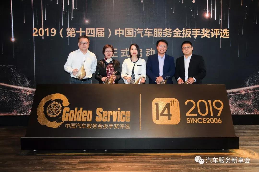 创享心悦体验,24家国内知名车企32个品牌发布“3.15”诚信服务联合声明 创享心悦体验,24家国内知名车企32个品牌发布“3.15”诚信服务联合声明