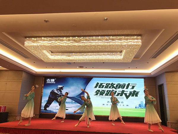 拓路前行,领跑未来—2019吉康脚垫经销商答谢会隆重召开! 拓路前行,领跑未来—2019吉康脚垫经销商答谢会隆重召开!