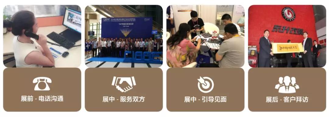 【头条】全面升级商务配对服务!2019 CIAAF郑州展邀您共享商机! 【头条】全面升级商务配对服务!2019 CIAAF郑州展邀您共享商机!