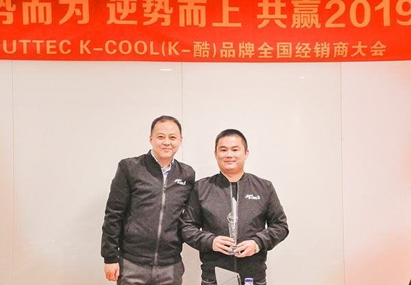 顺势而为 庆祝SPUTTEC K-COOL(K-酷)全国经销商大会圆满成功 顺势而为 庆祝SPUTTEC K-COOL(K-酷)全国经销商大会圆满成功