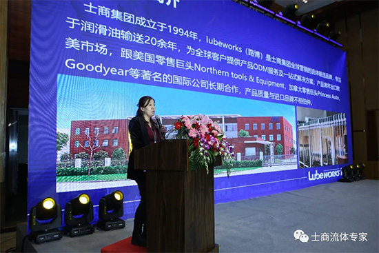捷报!士商路博荣获中国润滑油行业供应链金牌服务商奖项 捷报!士商路博荣获中国润滑油行业供应链金牌服务商奖项