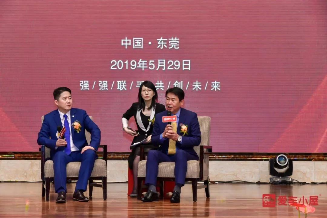 爱车小屋发展加速度再获跨国集团肯定 B轮融资成功签约 爱车小屋发展加速度再获跨国集团肯定 B轮融资成功签约