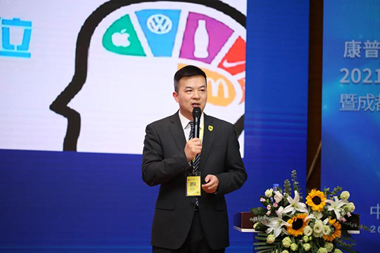 新起点 新未来 康普顿纳米示范区2021年业务启动会 新起点 新未来 康普顿纳米示范区2021年业务启动会