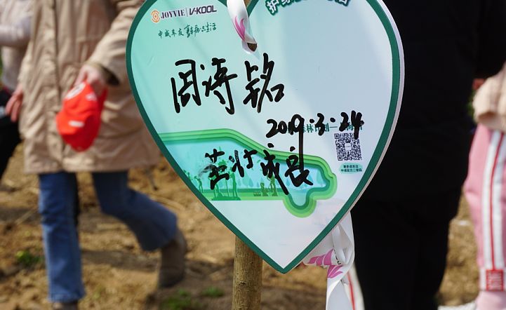 条儿要新,苗儿要青!“2019中威百万森林计划”上海站圆满结束 条儿要新,苗儿要青!“2019中威百万森林计划”上海站圆满结束