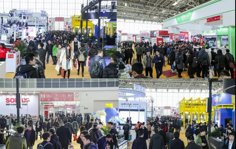 2019雅森汽配汽保汽车用品展在京盛大开幕 2019雅森汽配汽保汽车用品展在京盛大开幕