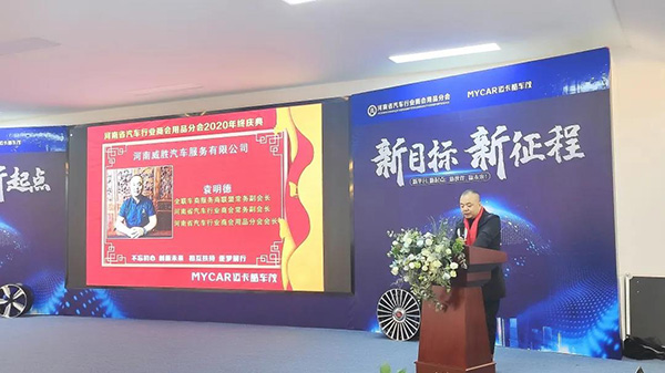 CIAAF郑州展助力商会前行,为行业发展添砖加瓦! CIAAF郑州展助力商会前行,为行业发展添砖加瓦!