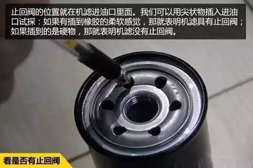 拆解机油滤芯 分辨优质和劣质产品区别 拆解机油滤芯 分辨优质和劣质产品区别