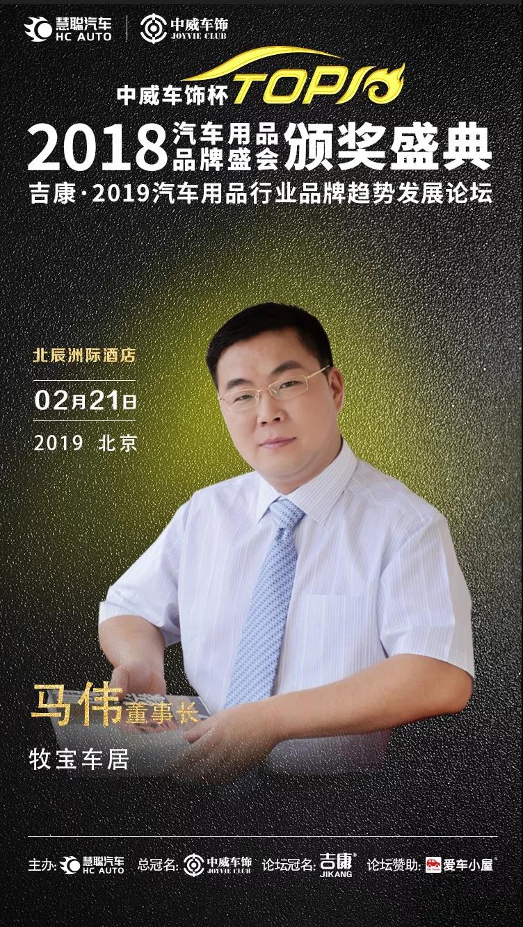 慧聪汽车用品品牌盛会亮点有哪些? 带你“数读”抢先剧透! 慧聪汽车用品品牌盛会亮点有哪些? 带你“数读”抢先剧透!