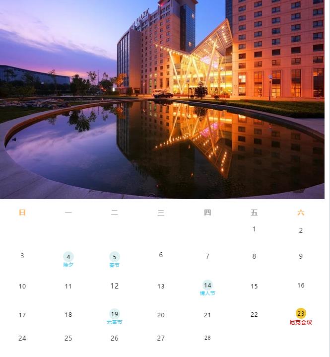 【预告】开年大事件——2月23日,NICK尼克全球巡回发布会北京站等你来! 【预告】开年大事件——2月23日,NICK尼克全球巡回发布会北京站等你来!