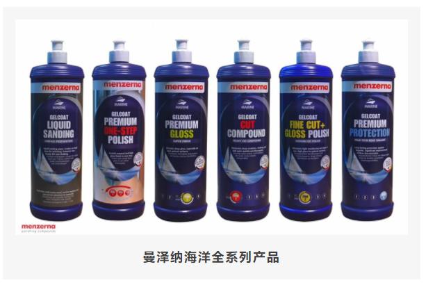 诗与远方,蓝色梦幻海洋,曼泽纳与您一起扬帆远航! 诗与远方,蓝色梦幻海洋,曼泽纳与您一起扬帆远航!