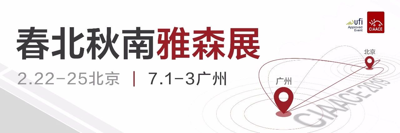 汽车后市场渠道正在出现这些新变化...... 汽车后市场渠道正在出现这些新变化......