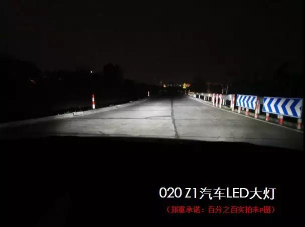 新品发布 ▍Z1汽车LED大灯正式开售! 新品发布 ▍Z1汽车LED大灯正式开售!
