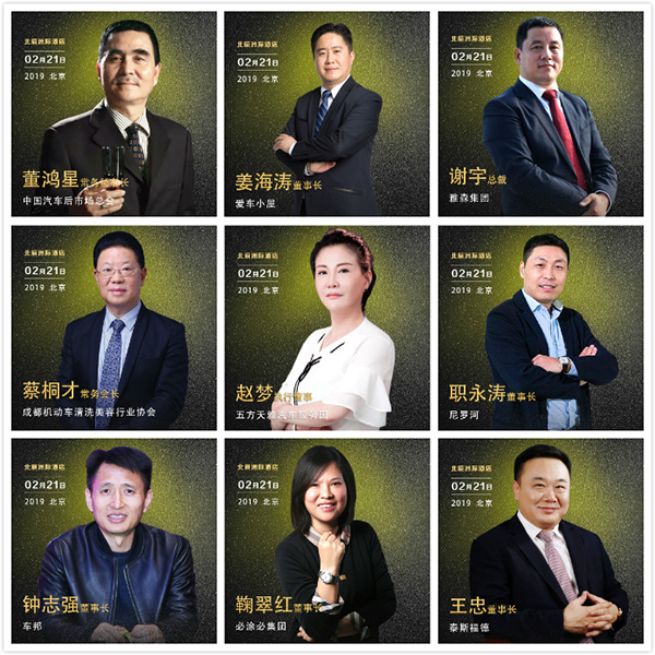 后市场品牌的向上之路,单单换个“套路”就行了? 后市场品牌的向上之路,单单换个“套路”就行了?