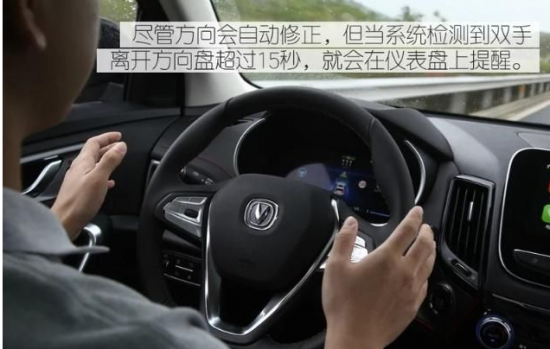 长安新CS55:十万的价格,买到与特斯拉同级别智能的车 长安新CS55:十万的价格,买到与特斯拉同级别智能的车
