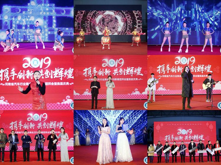 河南省汽车行业商会第三届一次会员代表大会圆满召开 河南省汽车行业商会第三届一次会员代表大会圆满召开