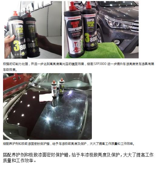 漆面受损，需要修复矫正？非它莫属！曼泽纳专业汽车美容套包