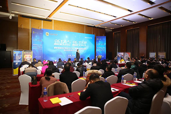 新起点 新未来 康普顿纳米示范区2021年业务启动会 新起点 新未来 康普顿纳米示范区2021年业务启动会