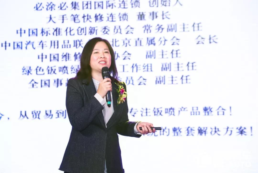 鞠翠红:提效增收,修炼内功是钣喷企业未来生存关键路径 鞠翠红:提效增收,修炼内功是钣喷企业未来生存关键路径