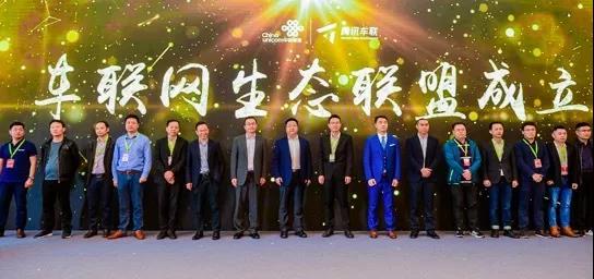 直击展会精彩 | 凌度加入车联网生态联盟,人气爆表,实力见证品牌! 直击展会精彩 | 凌度加入车联网生态联盟,人气爆表,实力见证品牌!