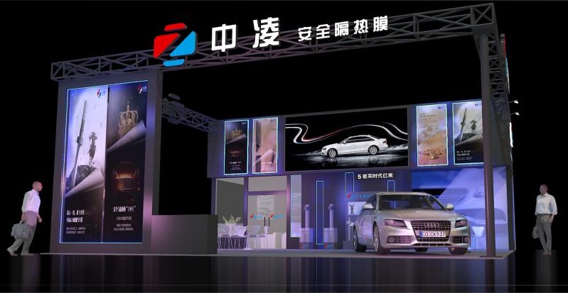 开春第 一展 | 中凌邀你共聚行业盛会! 开春第 一展 | 中凌邀你共聚行业盛会!
