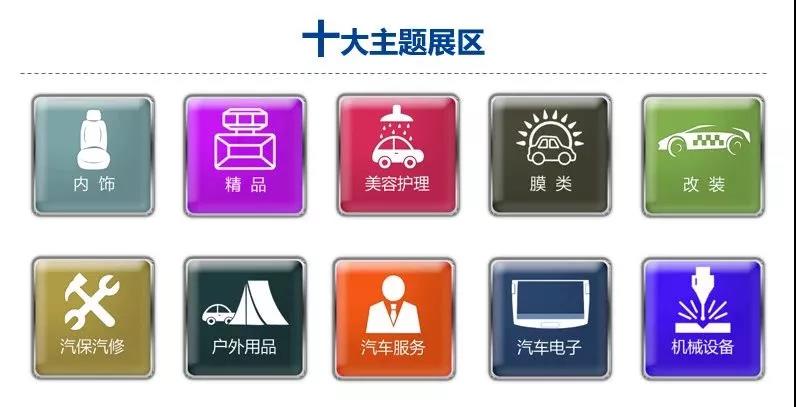 【头条】全面升级商务配对服务!2019 CIAAF郑州展邀您共享商机! 【头条】全面升级商务配对服务!2019 CIAAF郑州展邀您共享商机!