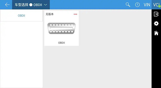 爱夫卡E8-W智能诊断+胎压检测仪,诊断包含198个车型品牌! 爱夫卡E8-W智能诊断+胎压检测仪,诊断包含198个车型品牌!