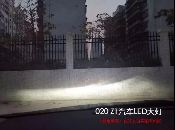新品发布 ▍Z1汽车LED大灯正式开售! 新品发布 ▍Z1汽车LED大灯正式开售!