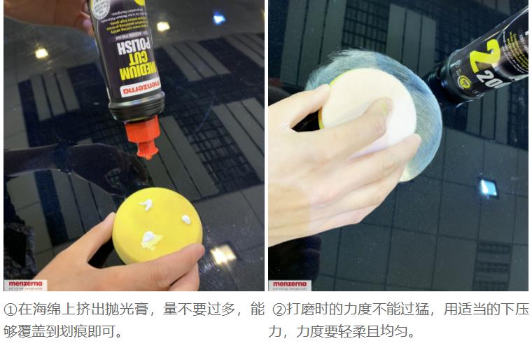 为什么隔壁老王的车比你的漆面有光泽?原来用了它!—曼泽纳美容套包【N系列】 为什么隔壁老王的车比你的漆面有光泽?原来用了它!—曼泽纳美容套包【N系列】