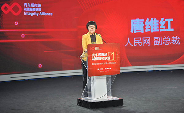 途虎养车主导建立汽车后市场首个服务标准开放平台 途虎养车主导建立汽车后市场首个服务标准开放平台