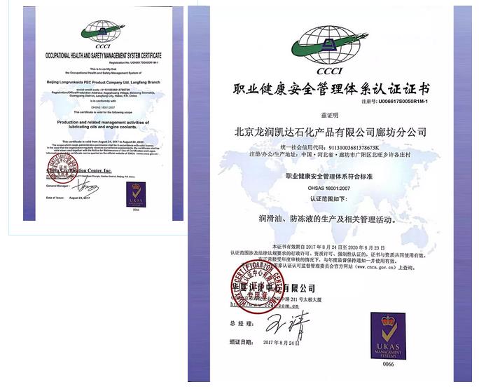 龙润·诚信经营，不止于3.15，更是每一天的承诺!