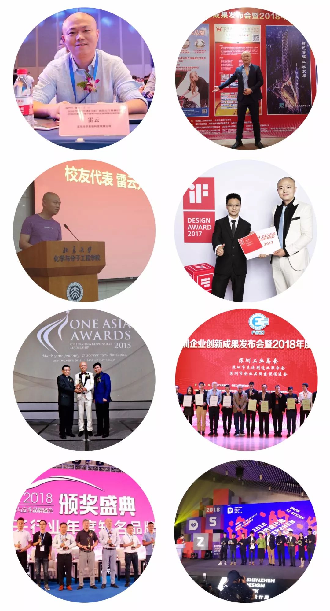 卡儿酷雷云荣获汽车电子科学技术“创新人物奖” 卡儿酷雷云荣获汽车电子科学技术“创新人物奖”