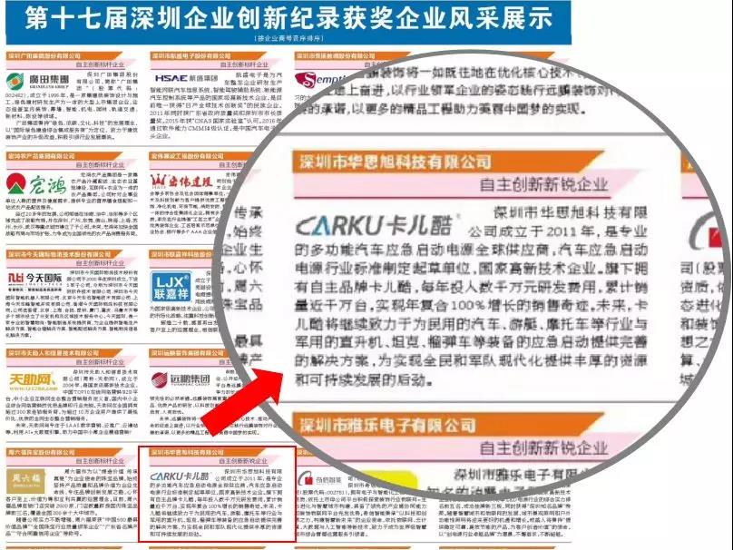 你喜爱的品牌在“卡儿酷”! 你喜爱的品牌在“卡儿酷”!
