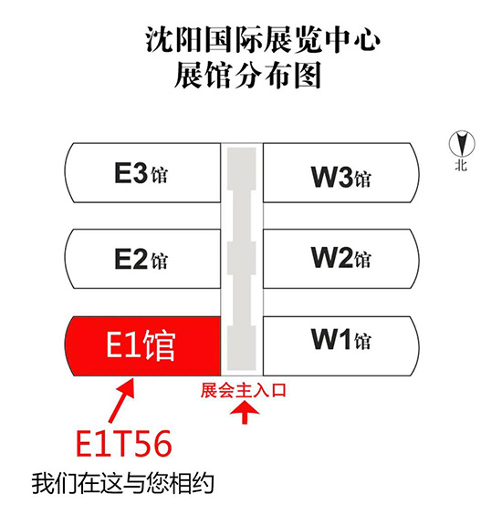 钰晨滤清器:2021沈阳全国汽配会期待您的光临! 钰晨滤清器:2021沈阳全国汽配会期待您的光临!