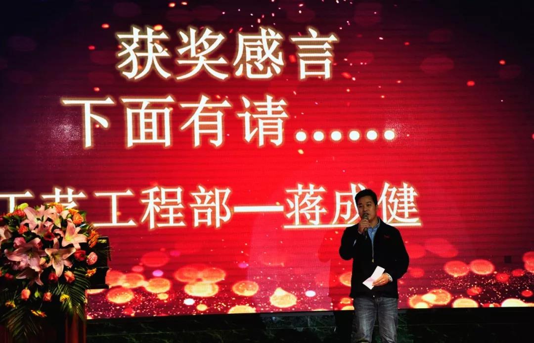 守正出新,砥砺前行 | 标榜2019年迎新年会圆满落幕! 守正出新,砥砺前行 | 标榜2019年迎新年会圆满落幕!