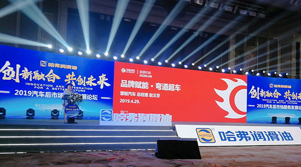 哈弗润滑油颠覆传统 智慧工厂投产开启工业4.0时代 哈弗润滑油颠覆传统 智慧工厂投产开启工业4.0时代