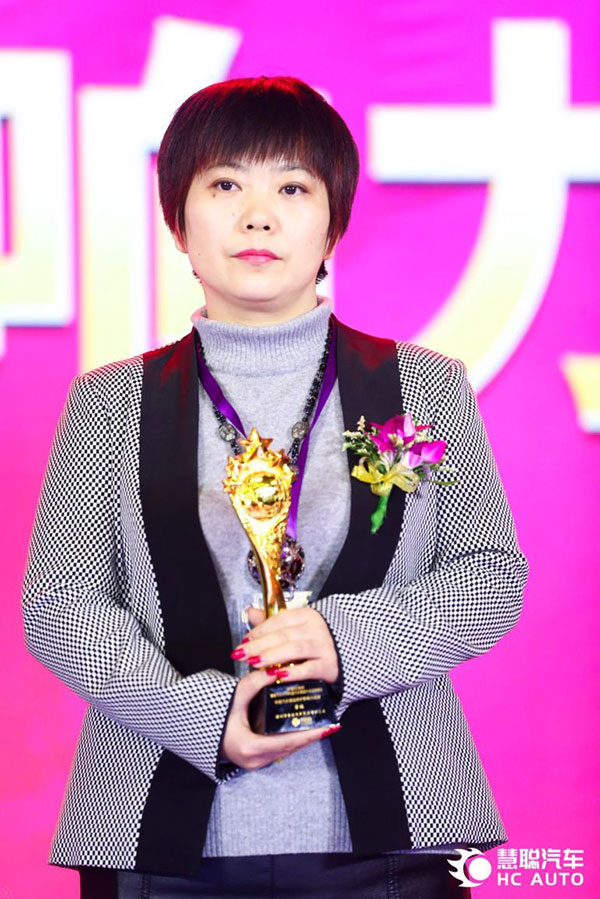 创造优质汽车生活,奔瑞荣获2018年度汽车美容养护影响力品牌 创造优质汽车生活,奔瑞荣获2018年度汽车美容养护影响力品牌