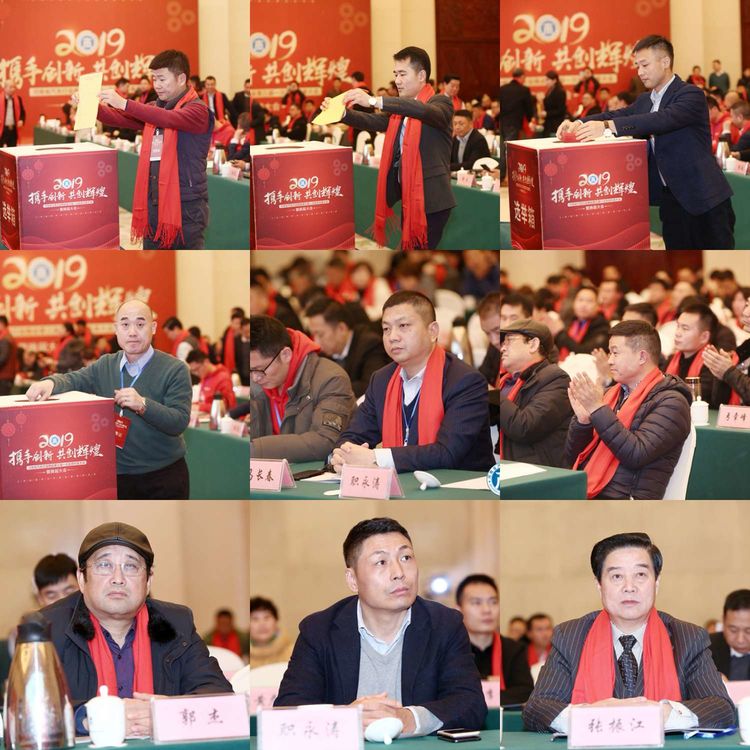 河南省汽车行业商会第三届一次会员代表大会圆满召开 河南省汽车行业商会第三届一次会员代表大会圆满召开