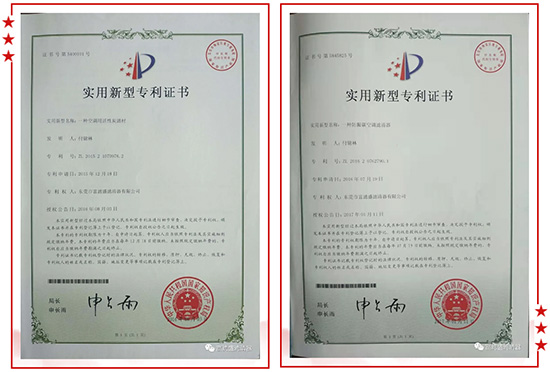 富滤盛纳米银汽车空调滤芯被评为广东省名优高新技术产品 富滤盛纳米银汽车空调滤芯被评为广东省名优高新技术产品