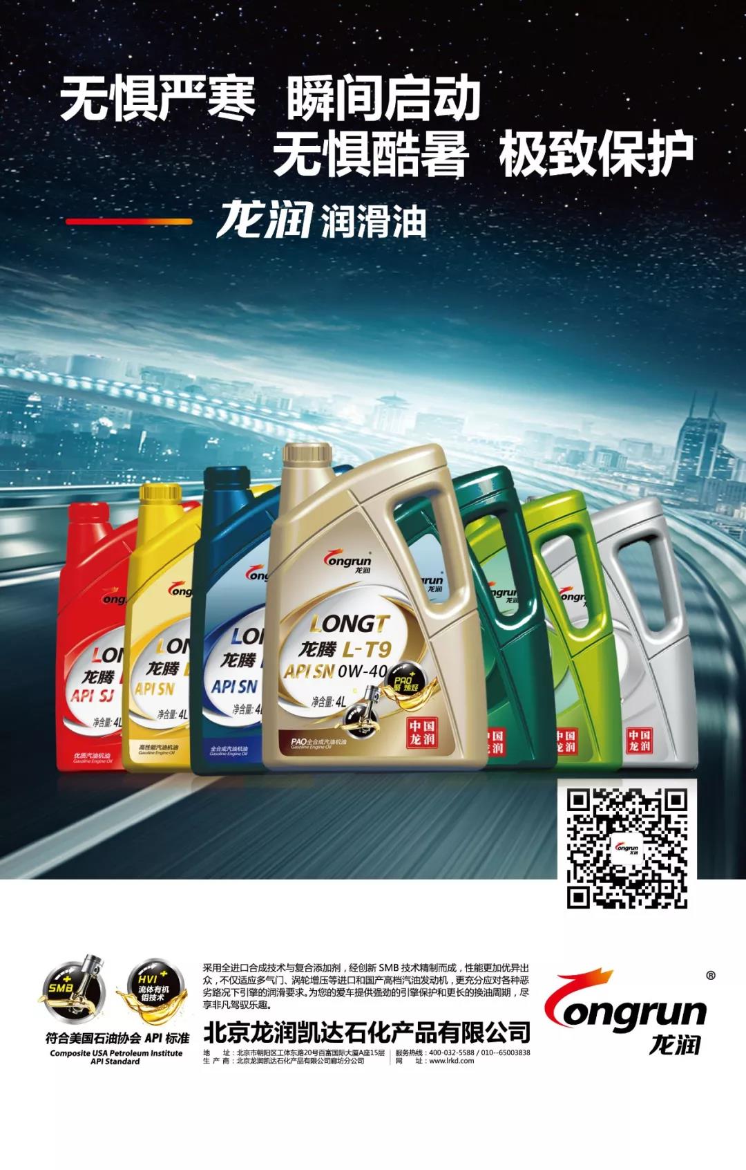 龙润·诚信经营，不止于3.15，更是每一天的承诺!