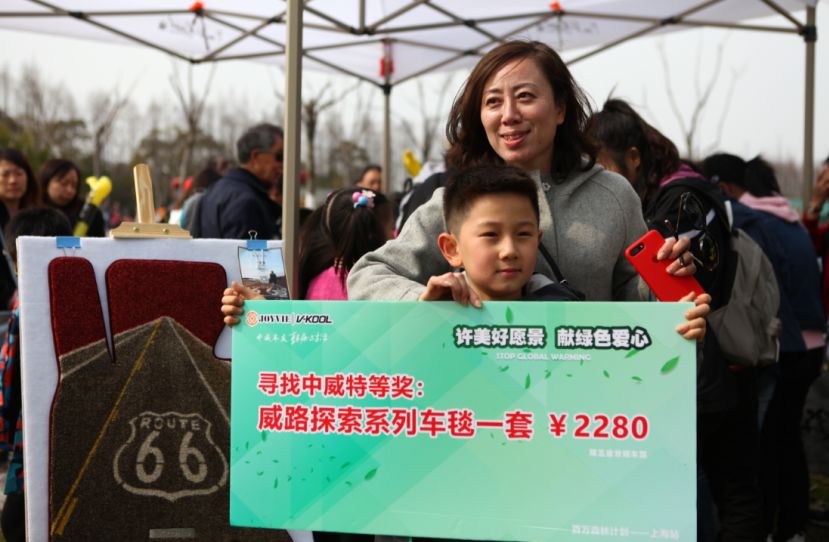 条儿要新,苗儿要青!“2019中威百万森林计划”上海站圆满结束 条儿要新,苗儿要青!“2019中威百万森林计划”上海站圆满结束