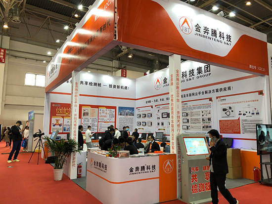金奔腾王玉玮:创新汽车检测解决方案 打通车主与服务商芥蒂 金奔腾王玉玮:创新汽车检测解决方案 打通车主与服务商芥蒂